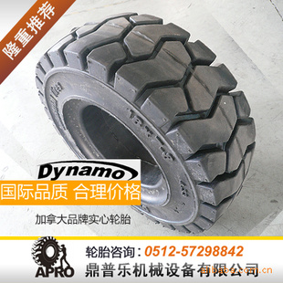 18x7-8叉车实心轮胎(Dynamo)