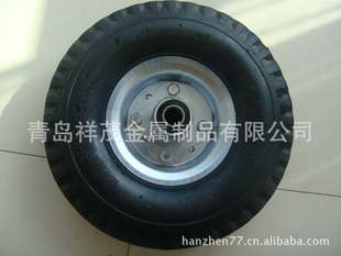 ĳ250-4