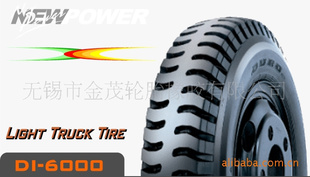 ̨廪Ῠͳ̥DI-6000