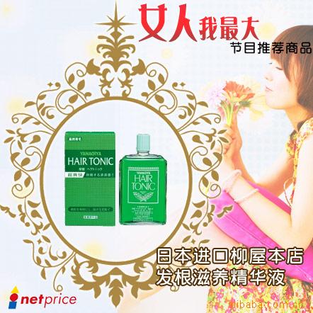 ŮҴƼձݱ귢Һ150ml