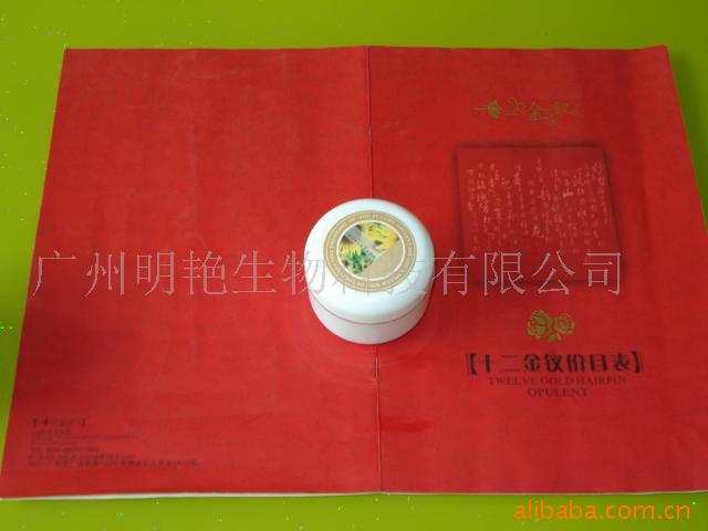 湘云溶啫喱,美容用品,化妆品