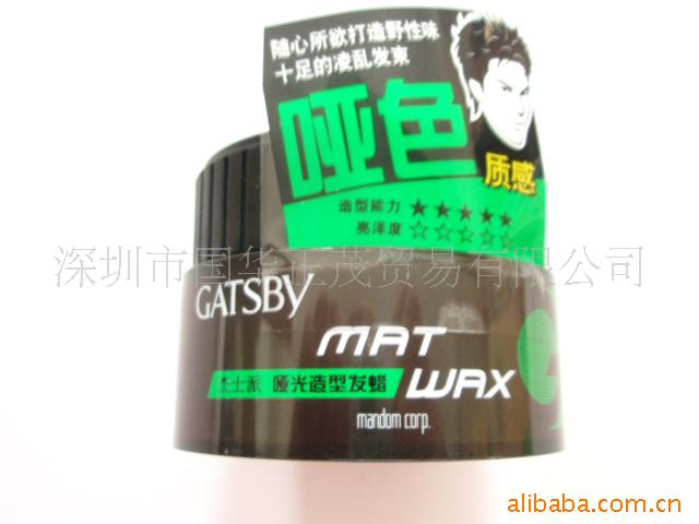 ʿGATSBYƹͷ