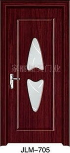 Უ-PVC