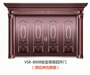 ͭϵVSK-8008Ŀţ죩
