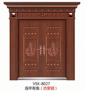 VSK-8027㣨ͭ