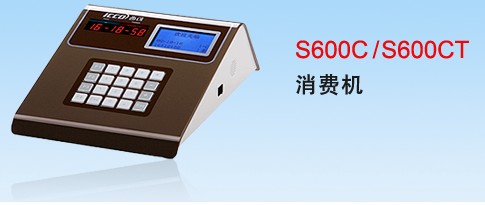 S600ѻʳˢ,ͻ,ʳշѻ,ʳշѻ