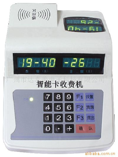 ŽϵͳDH-S6DID̨ʽѻ