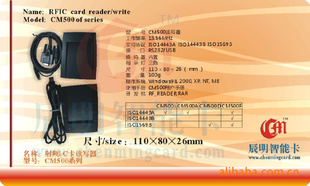 CM500LRǽӴʽICM1MF1