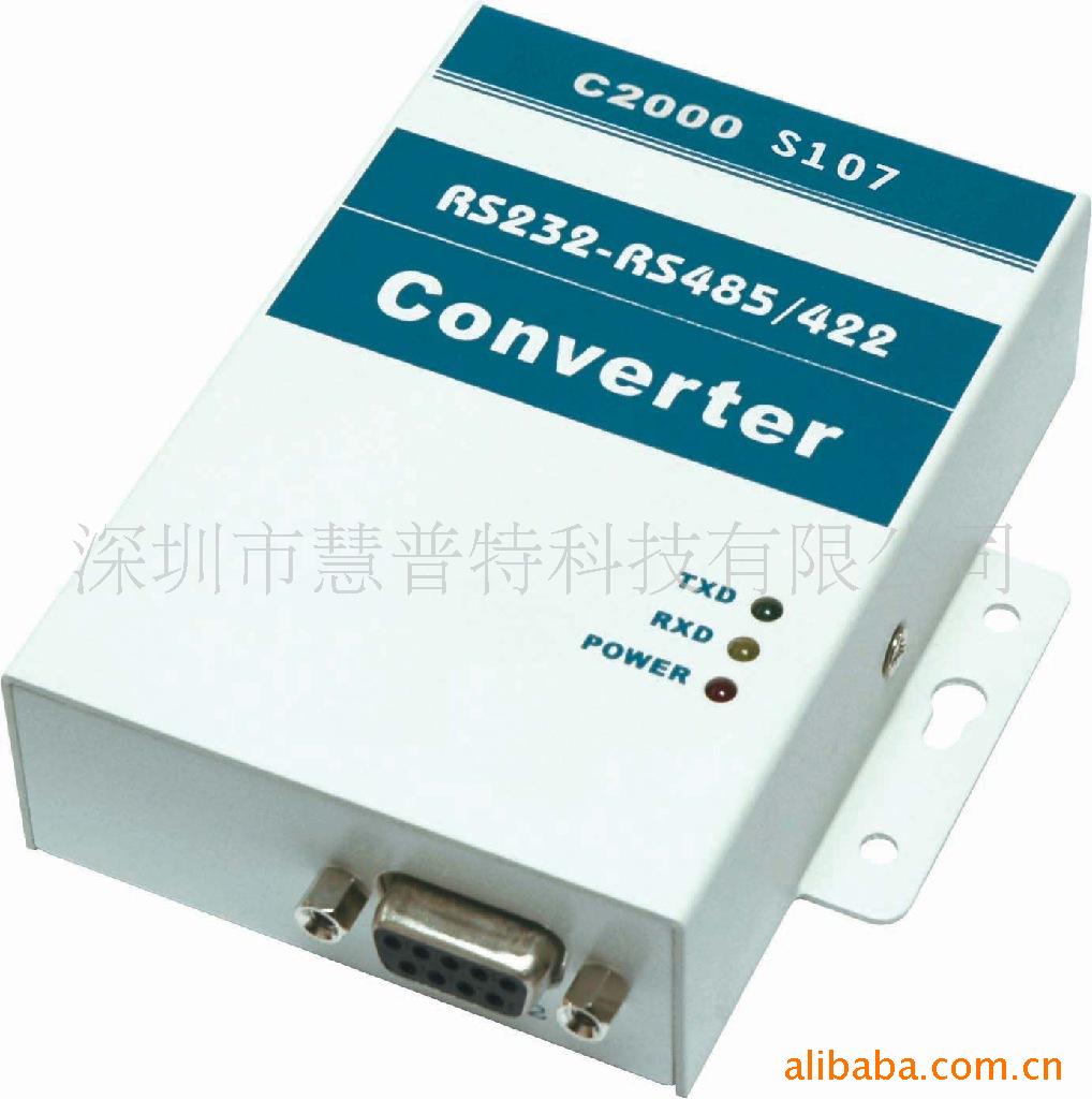 RS232转422/485有源光电隔离转换器