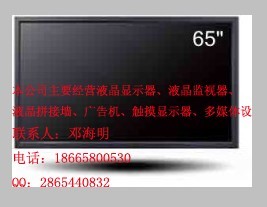 ½³ҹӦ65Һʾحϵͳ