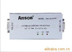 ANSON485通迅转换器ASV-232/485