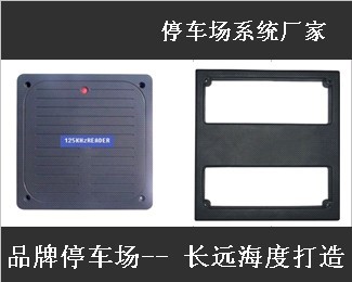北京新长远中距离读卡器(1米内)价格优惠