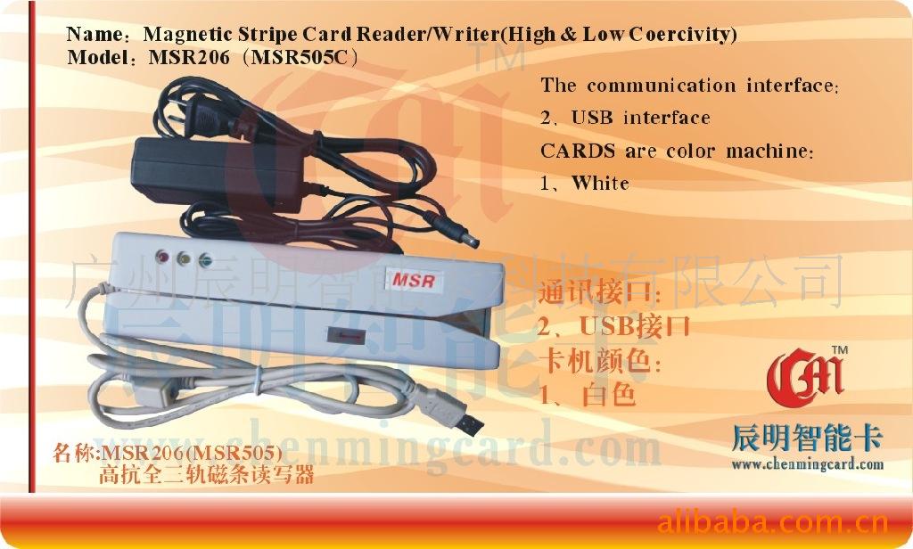 ߿MSR206DMSR505Cȫ죩