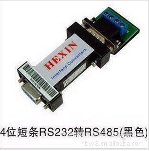 工级RS232转485通讯转换器