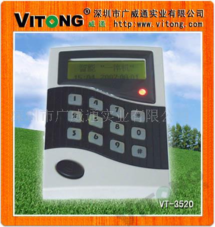 Vitong门禁机、门禁系统、停车场系统