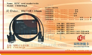 CMRF801RܿRS232ĥɰS50