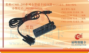 CME-202RĶ2RS232ˢˢ