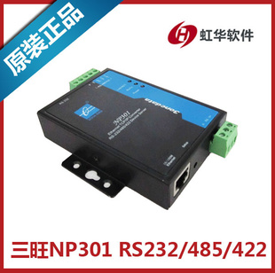 NP301RS232/485/422TCP/IP10/100MNP311