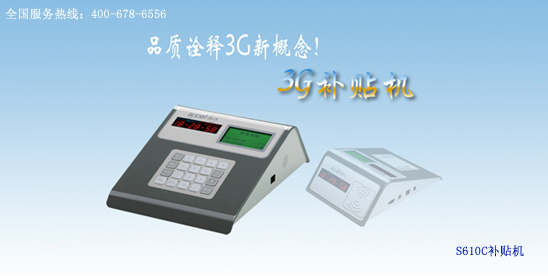 S610Cѻݸѻݸϵͳ
