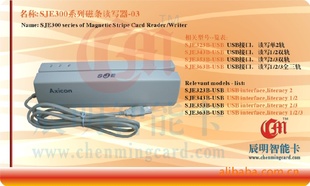 SJE343B-USBӿͿ12˫.