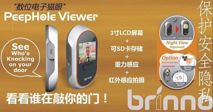 Brinno洢ܵè