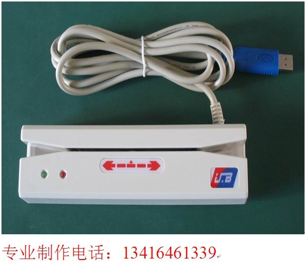 供应USB刷卡器,批发刷卡器USB接口,