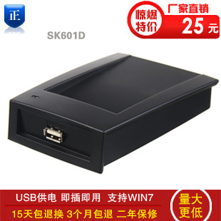 ʢSK601DUSB