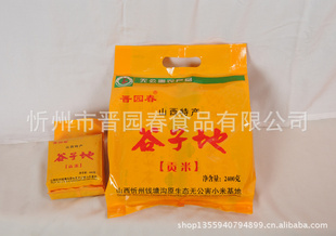 ӵС2400g/һ8