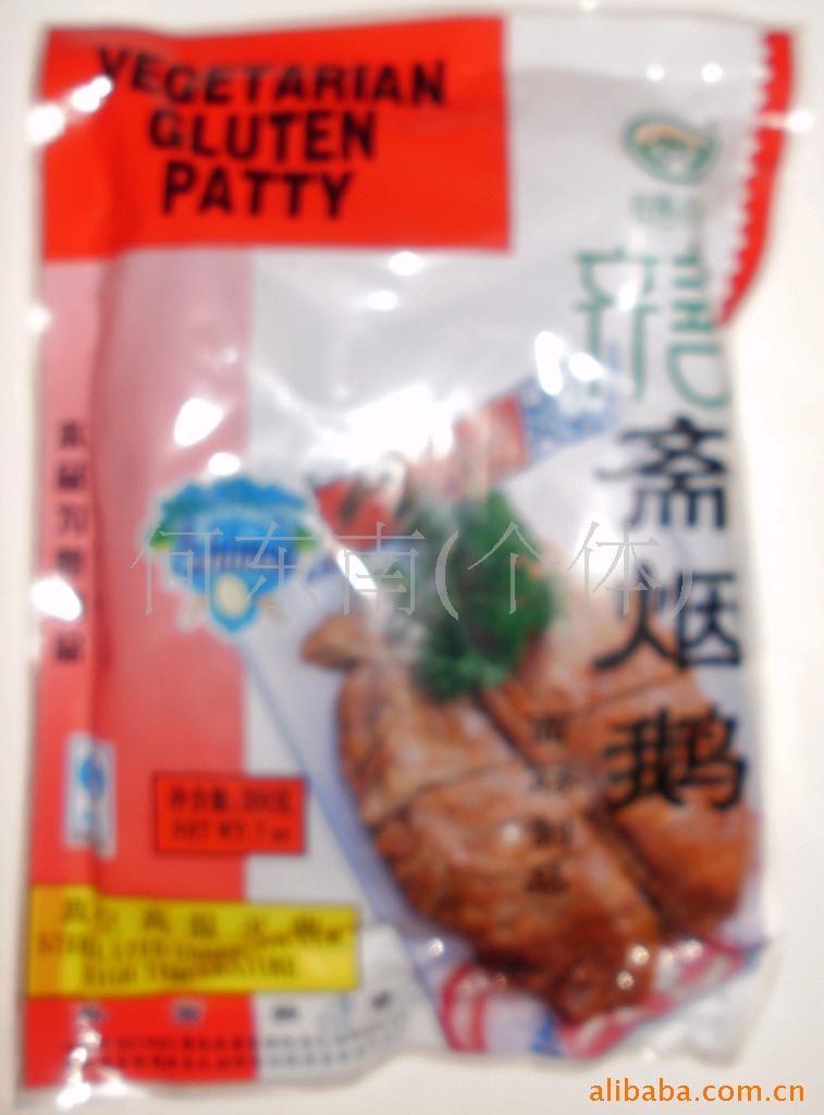 ζʳի*—>Ʒ