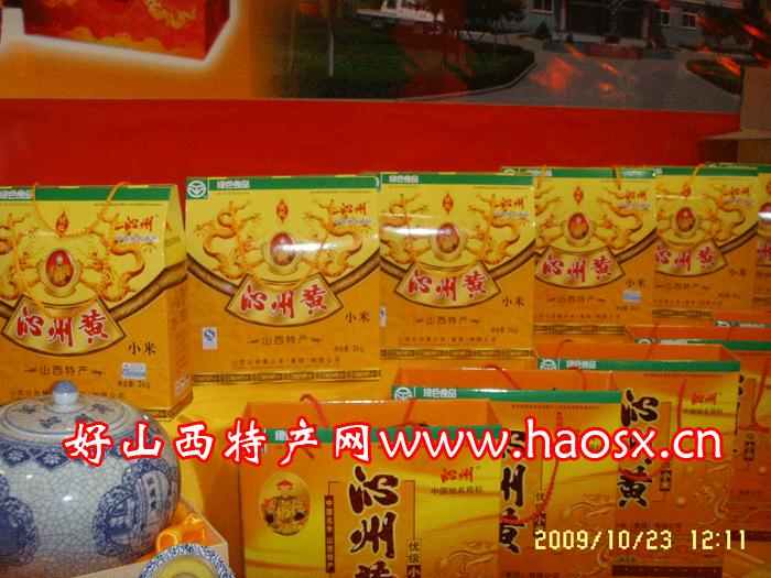 ɽƷСݻС2000
