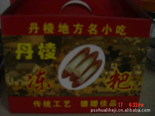 【四川土特产生产厂】价格,产品供应,四川土特产生产