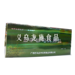 زʳƷ龧240װ