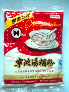 ѩ350gװˮĥŴ׷