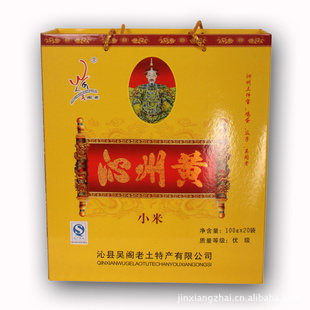 ݻϼС2000g100g*20һ6