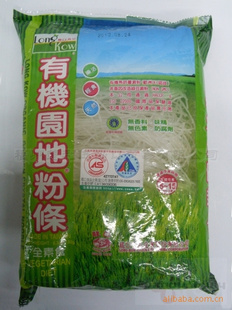 ʳƷ̨ζлл԰ϵз[180G]