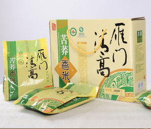 ߺڿлʳӪ1830g