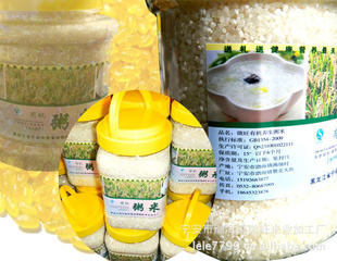 лӪ,ӪḻͯʳƷ