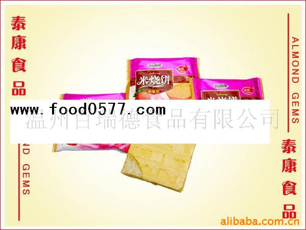 (ݮζ)