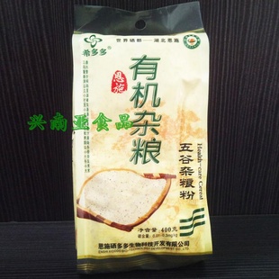 ʩزϣʳƷл400g