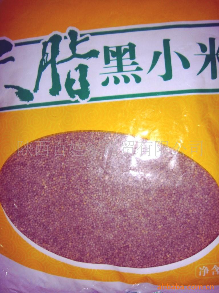 ʳƷ֬С