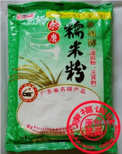 ζŴ׷400gˮĥŴ׷ԲԲ