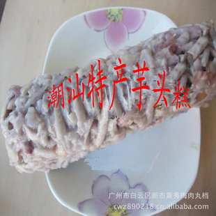 @С