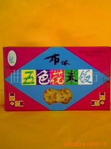 廨׷ʳƷ