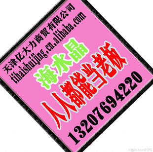 ľĴó޹˾13207694220