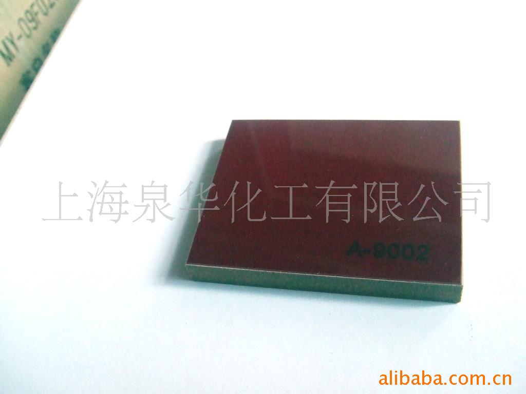 A-9002UV