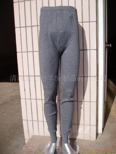 男式羊绒裤.羊绒衫.