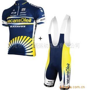 (Vacansoleil)2010з