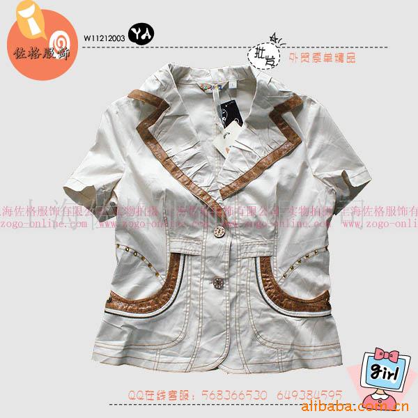 外贸女式时装外贸服装外贸尾单服装整单批
