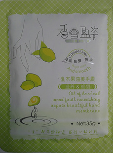 ѩӯõ徫׻/ľ޸Ĥ׷