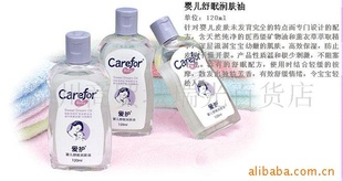 120ML